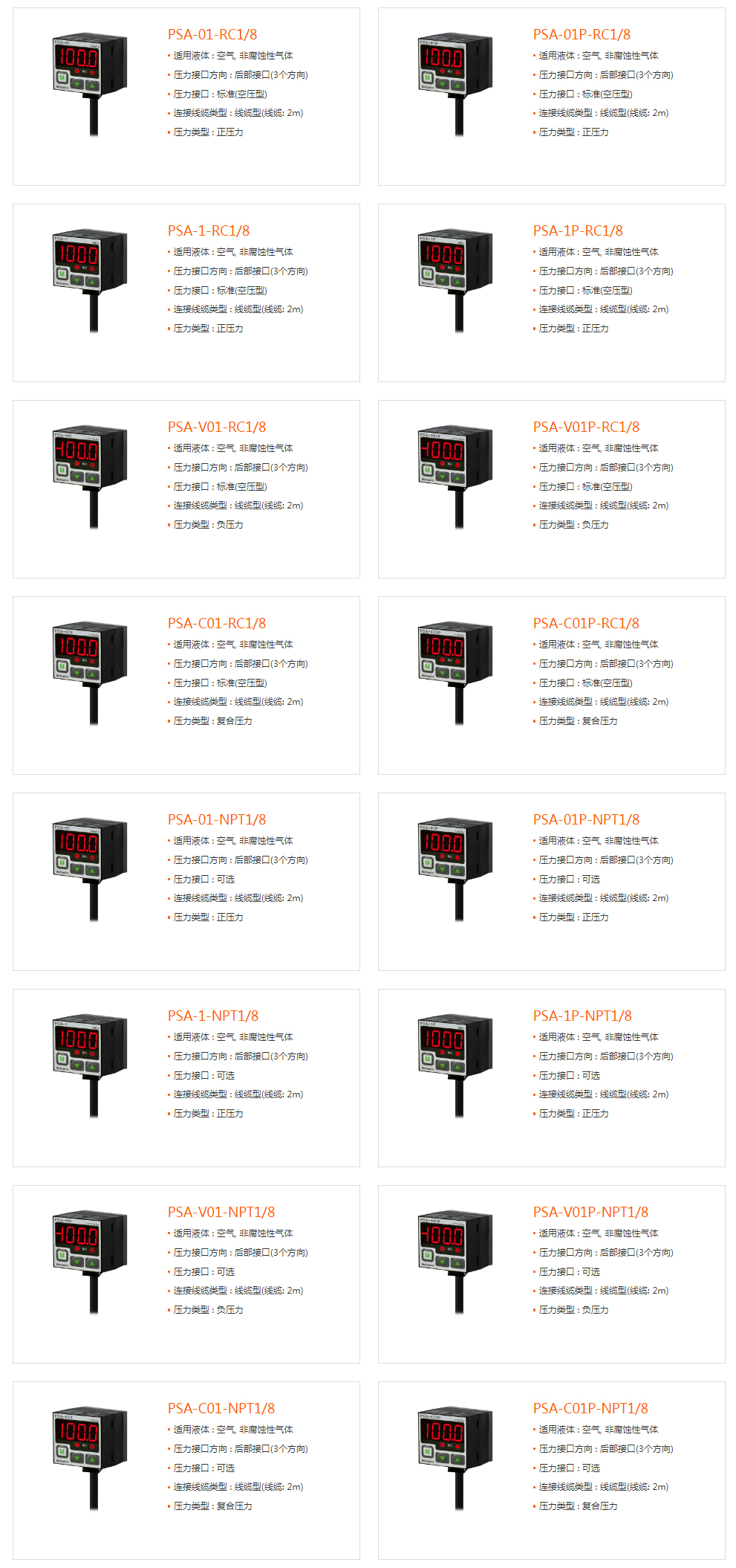1596090832389136.jpg Autonics.jpg
