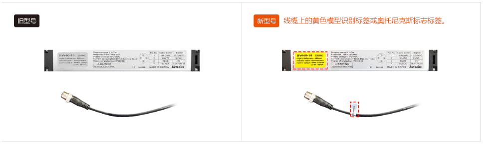 1595570400532217.jpg Autonics_03.jpg