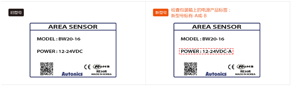 1595570409961329.jpg Autonics_06.jpg