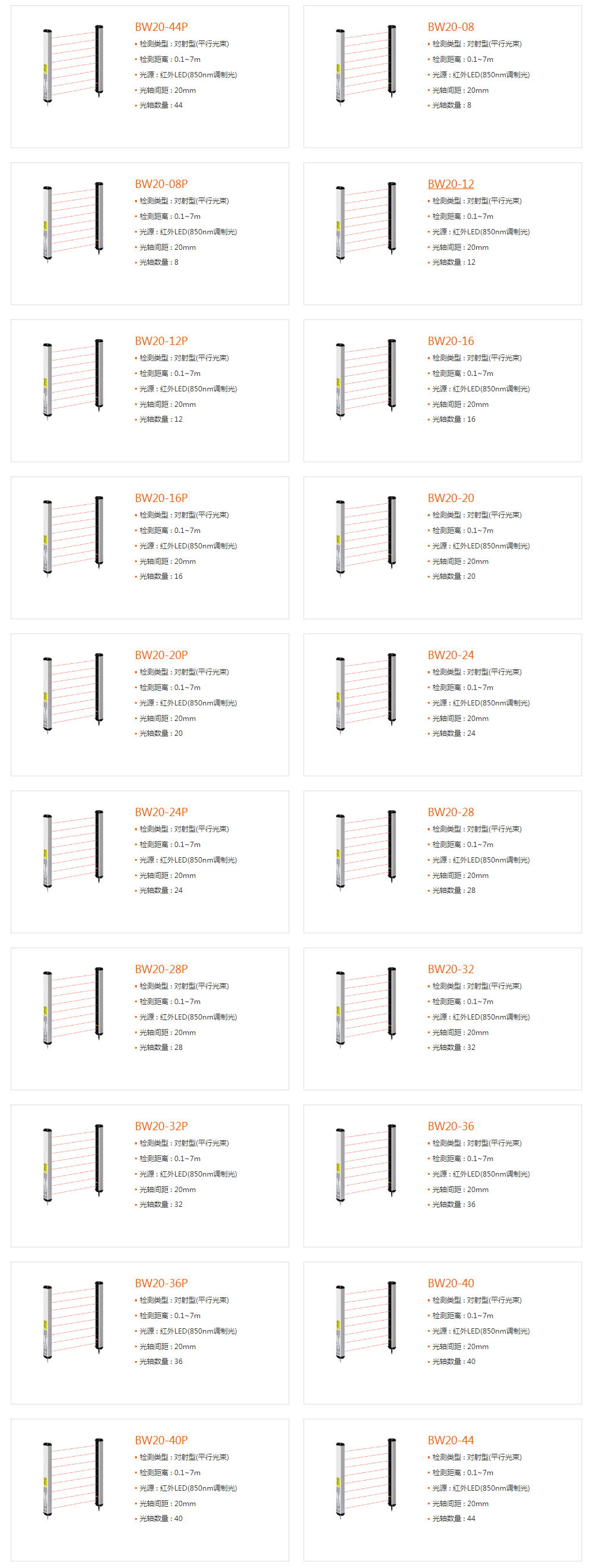 1596090010751334.jpg 1.jpg