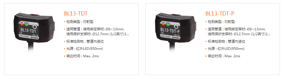 1596088510136496.jpg Autonics.jpg